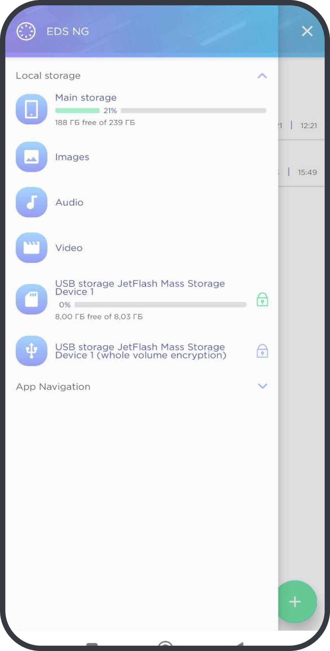 EDS file manager interface displaying files and folders within an encrypted storage container.